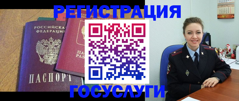 временная регистрация гарантия в Среднеуральске