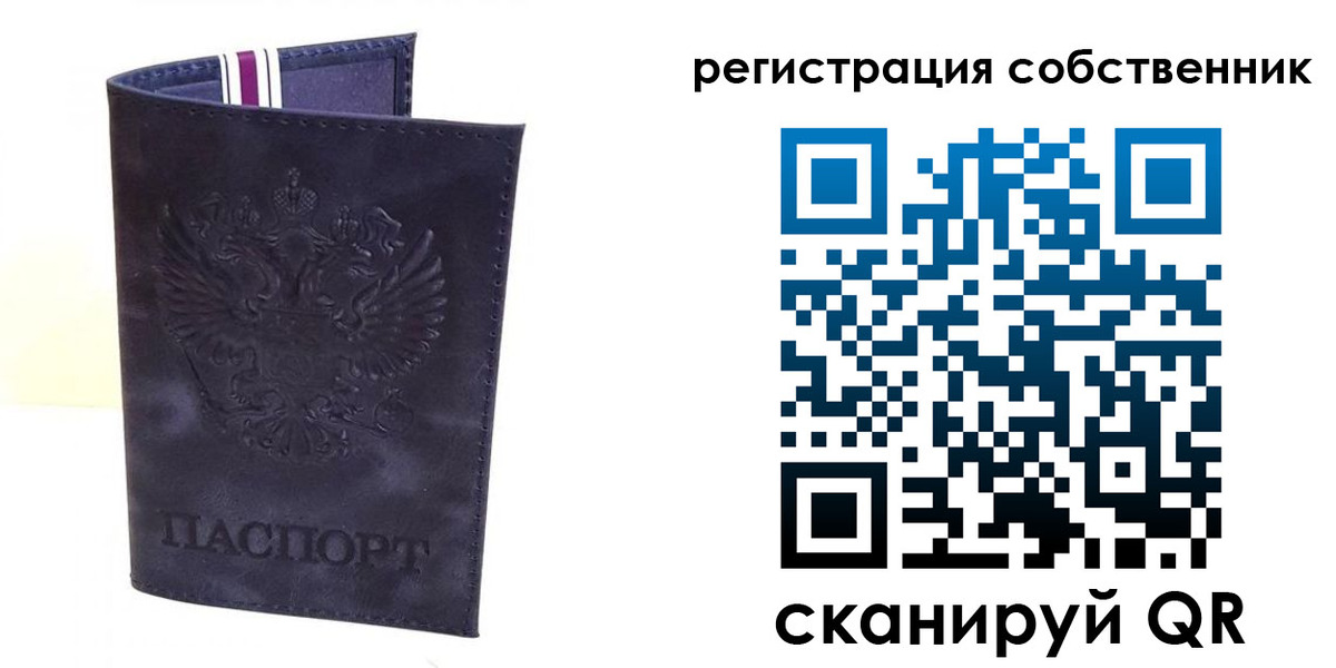 временная регистрация гарантия в Среднеуральске