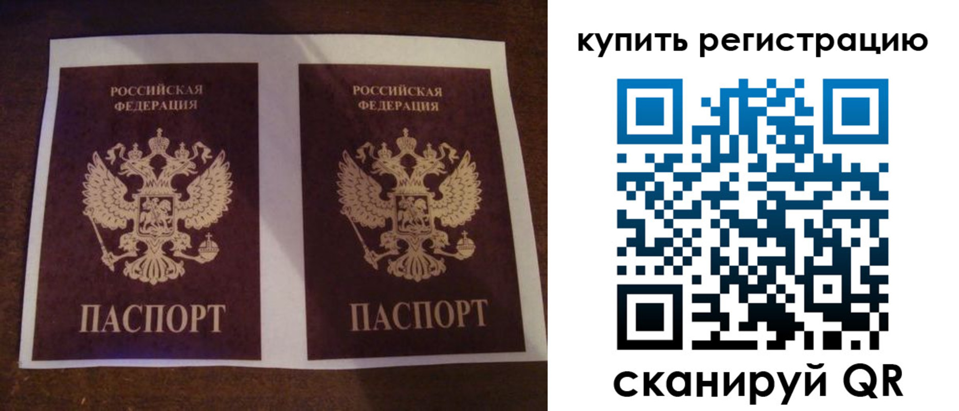 регистрация для школы в Среднеуральске