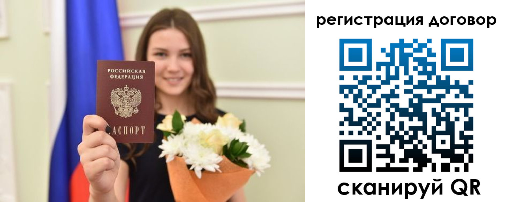 временная регистрация для школы в Среднеуральске