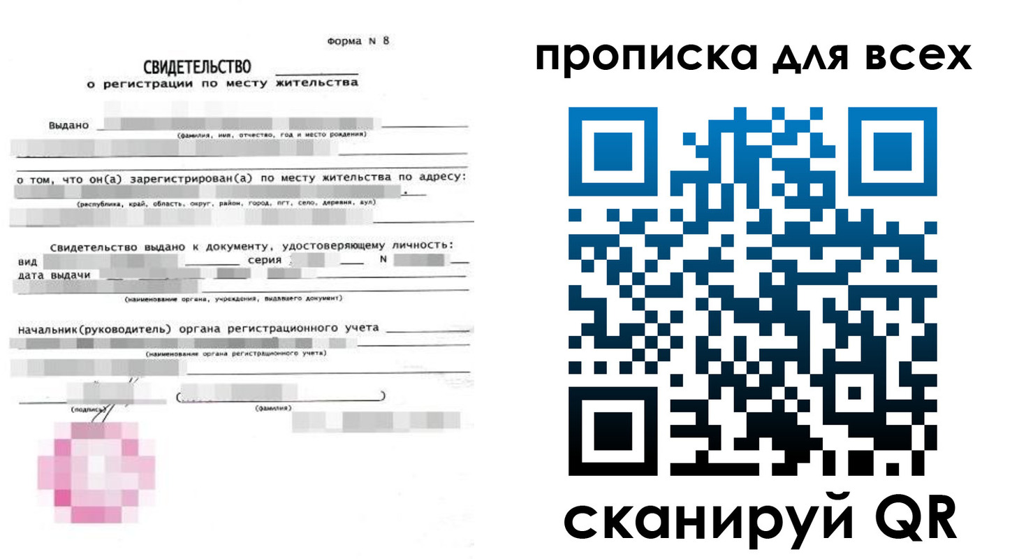 временная регистрация в квартире в Среднеуральске