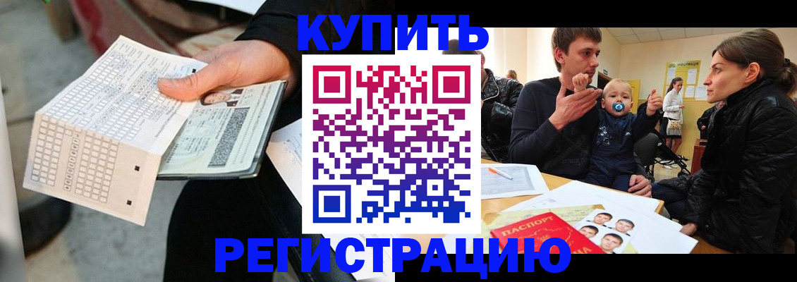 прописка поиск в Среднеуральске