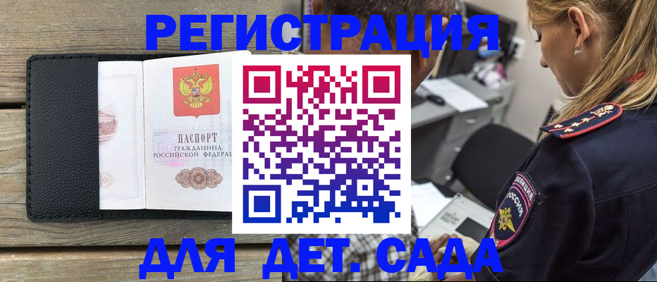 прописка паспорт в Среднеуральске