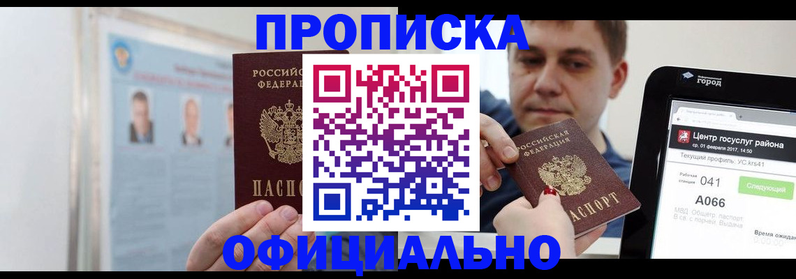 миграционный учет в Среднеуральске