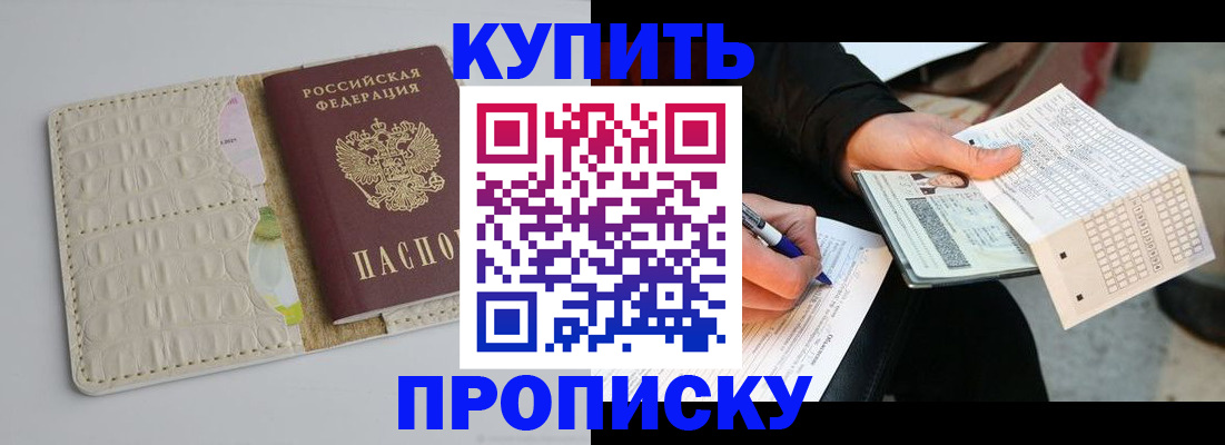 регистрация для школы в Среднеуральске