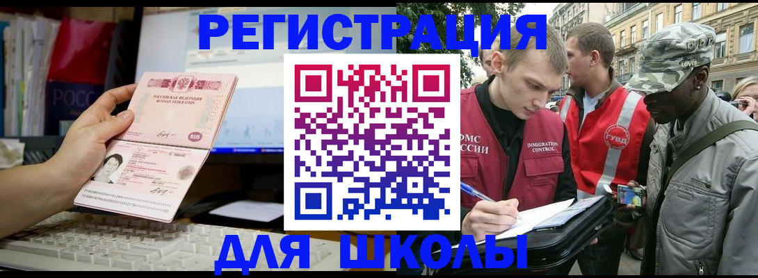 временная регистрация купить в Среднеуральске