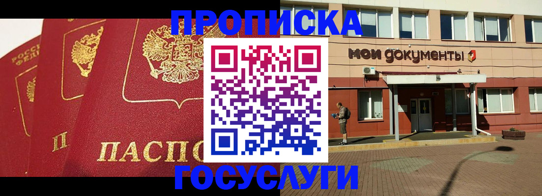 регистрация в Среднеуральске