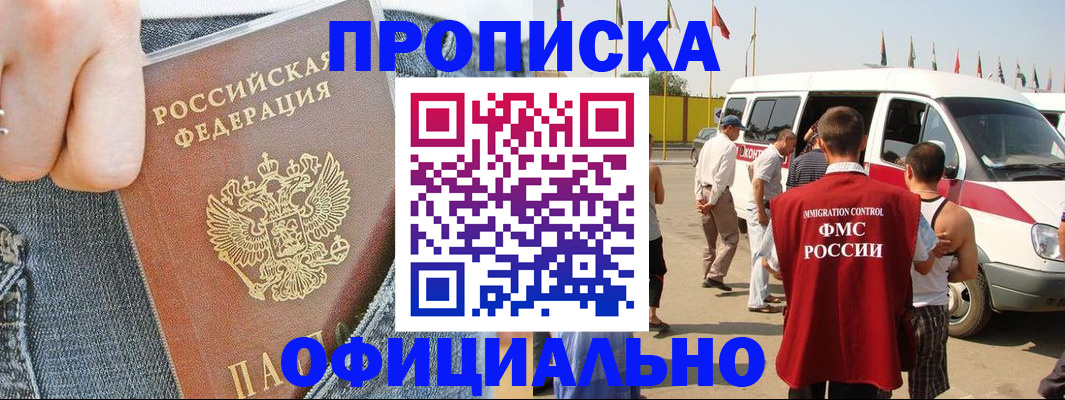 регистрация для дет. сада в Среднеуральске