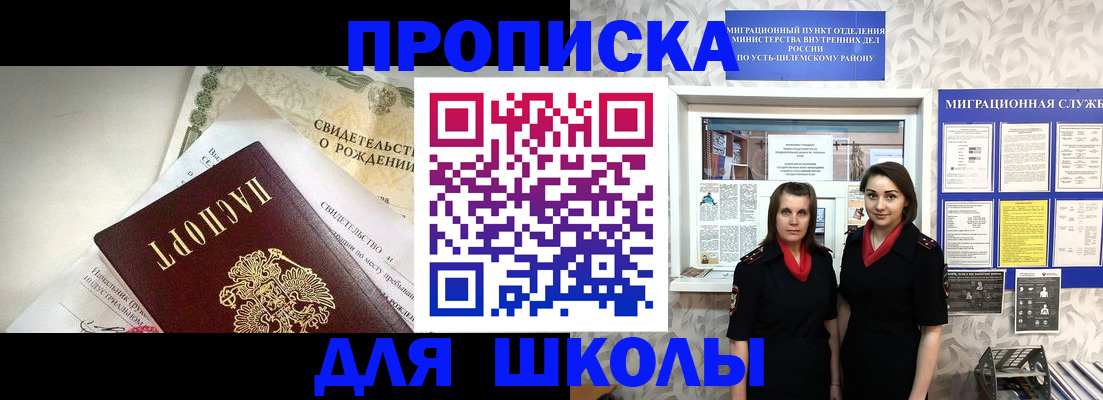 пропишу в квартире в Среднеуральске
